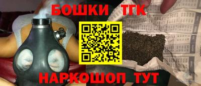 шишки Ипатово