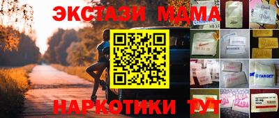 герыч Абинск