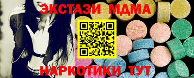 Альфа ПВП Абинск