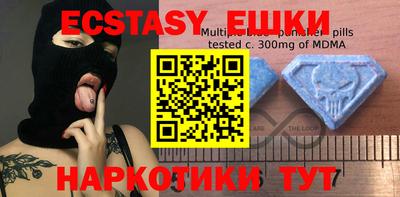 шишки Ипатово
