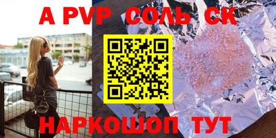 кокаин VHQ Ирбит