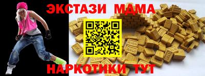 кокаин VHQ Ирбит