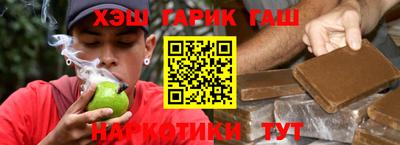 герыч Абинск