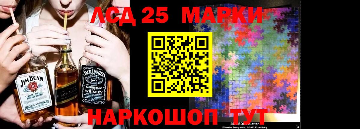 ЛСД экстази ecstasy Кировск