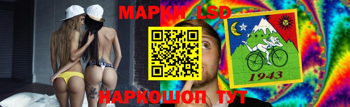 LSD-25 экстази кислота  kraken онион  Кировск 