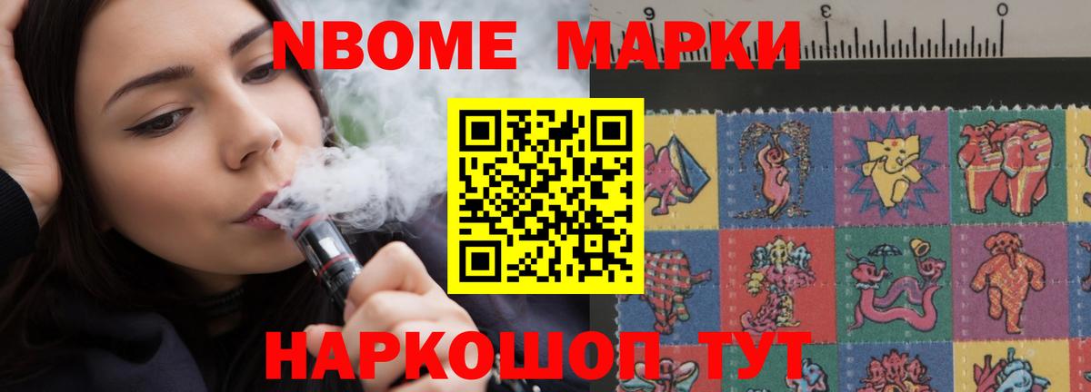 Кировск  LSD-25 экстази кислота  ЛСД экстази ecstasy  Вход с VPN 