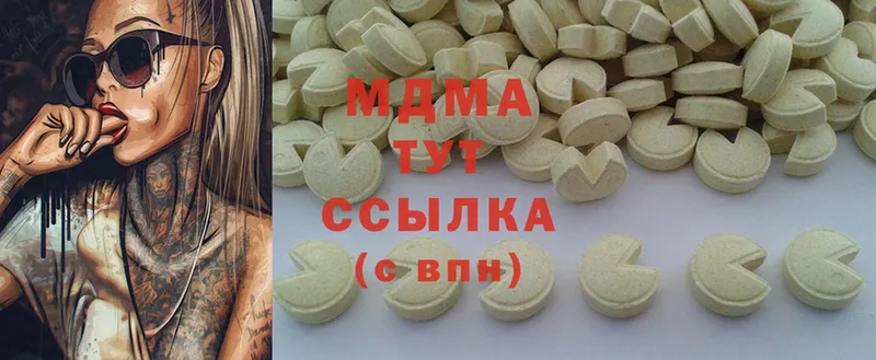 MDMA кристаллы  гидра маркетплейс  Кировск 