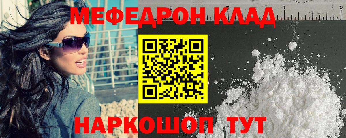 MDMA Кировск