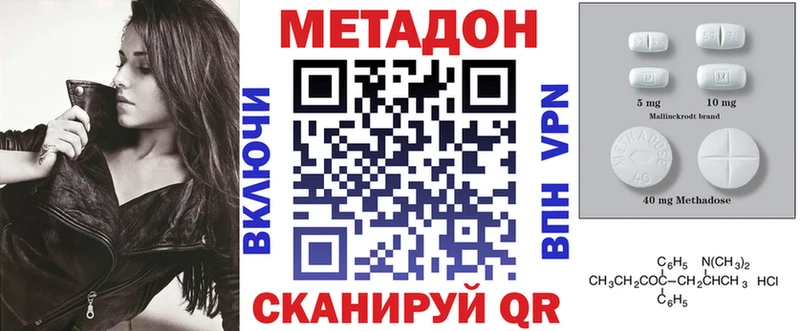 где найти   Кировск  МЕТАДОН мёд 
