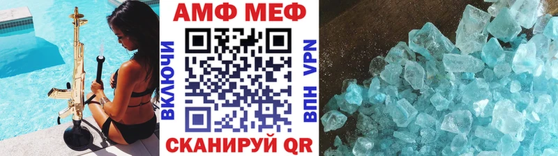 цена наркотик  Кировск  МЕТАМФЕТАМИН Декстрометамфетамин 99.9% 