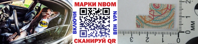 OMG онион  Кировск  Марки N-bome 1500мкг 
