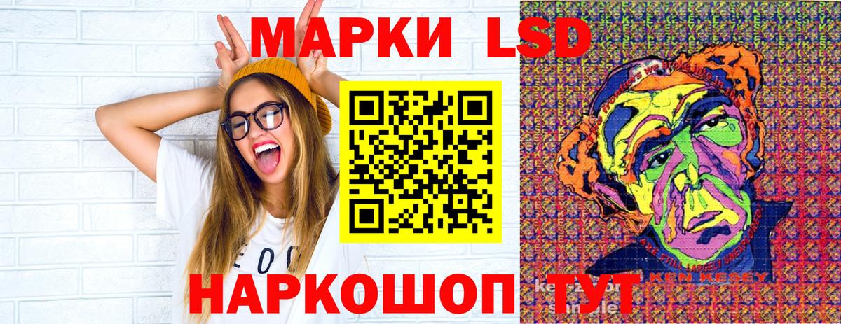 Кировск  Марки 25I-NBOMe 1,5мг  Вход с VPN 