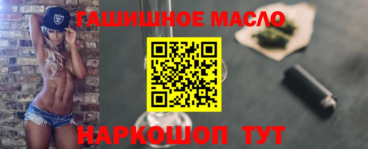 ТГК концентрат Кировск