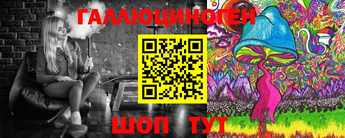 Галлюциногенные грибы GOLDEN TEACHER  Вход с VPN  Псилоцибиновые грибы Cubensis  Кировск 