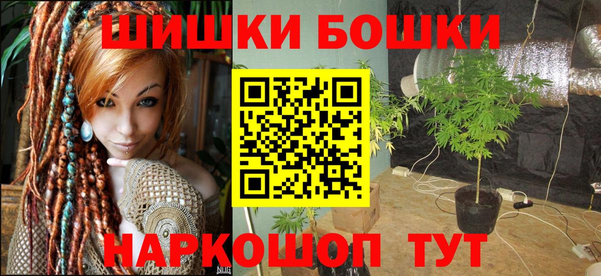 Марихуана Bruce Banner Кировск
