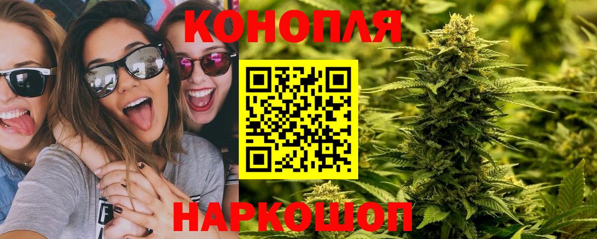 Шишки марихуана конопля  МАРИХУАНА Amnesia  Вход с VPN  Конопля Bruce Banner  Кировск 